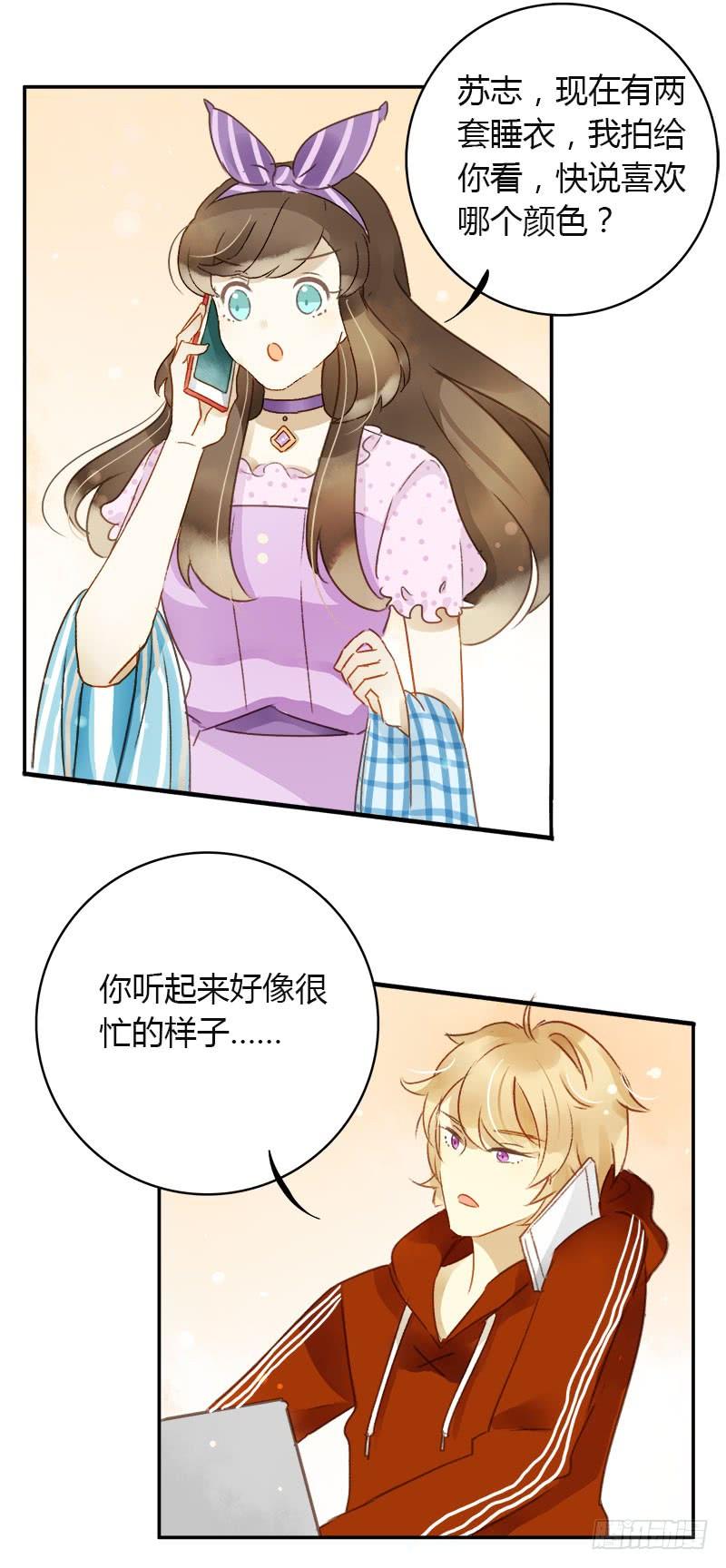 助理（中）-第172话