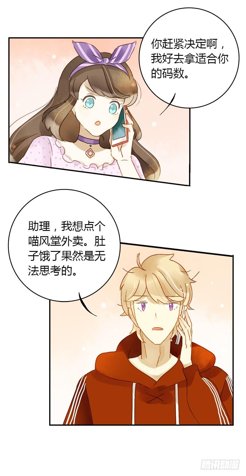 助理（中）-第172话