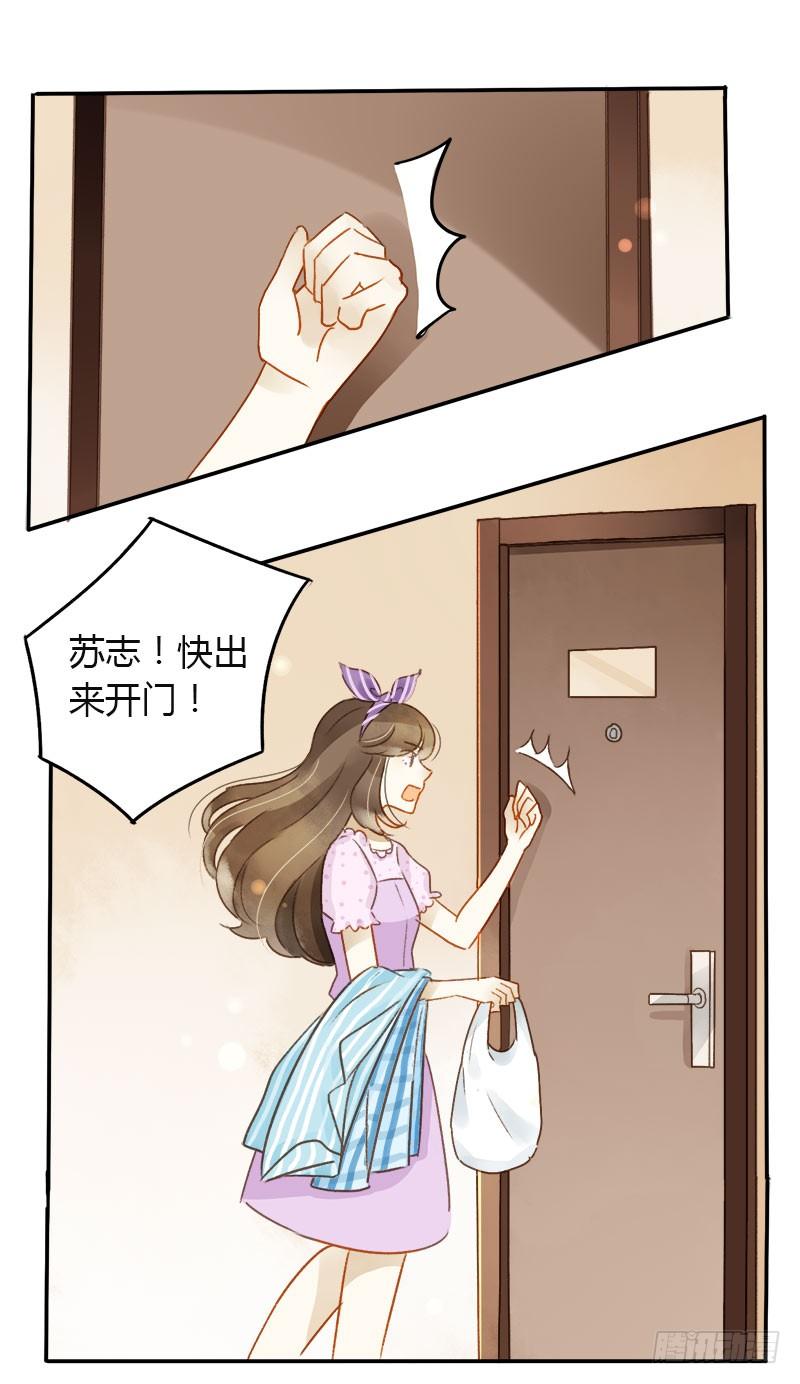 助理（中）-第172话