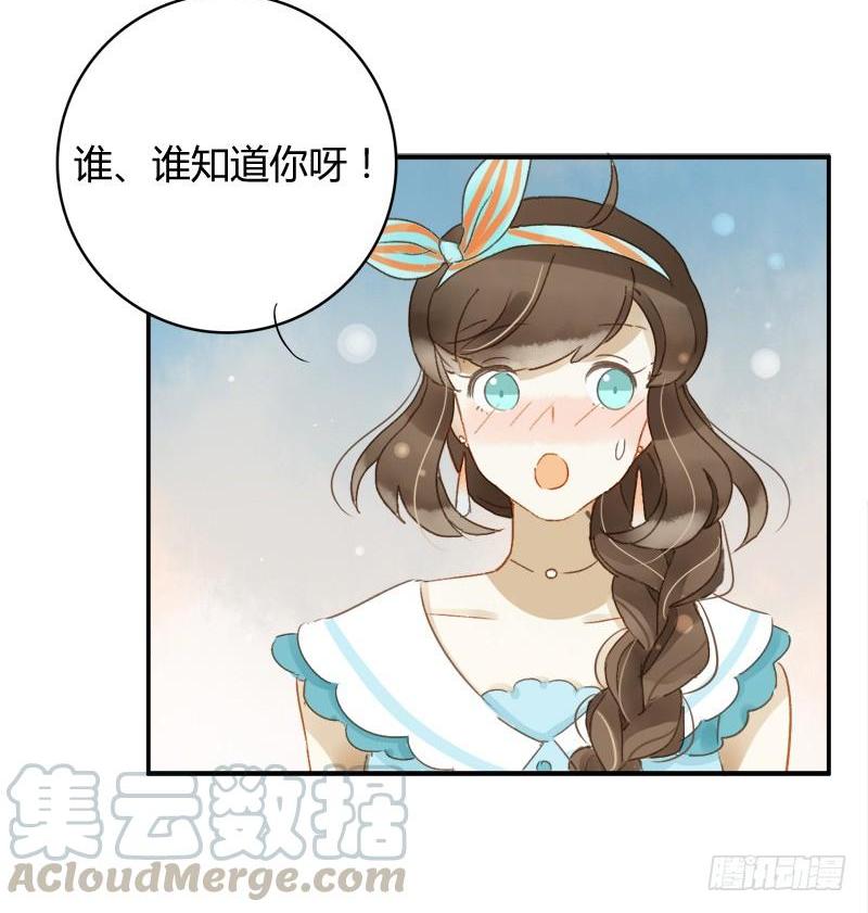 福利（中）-第180话