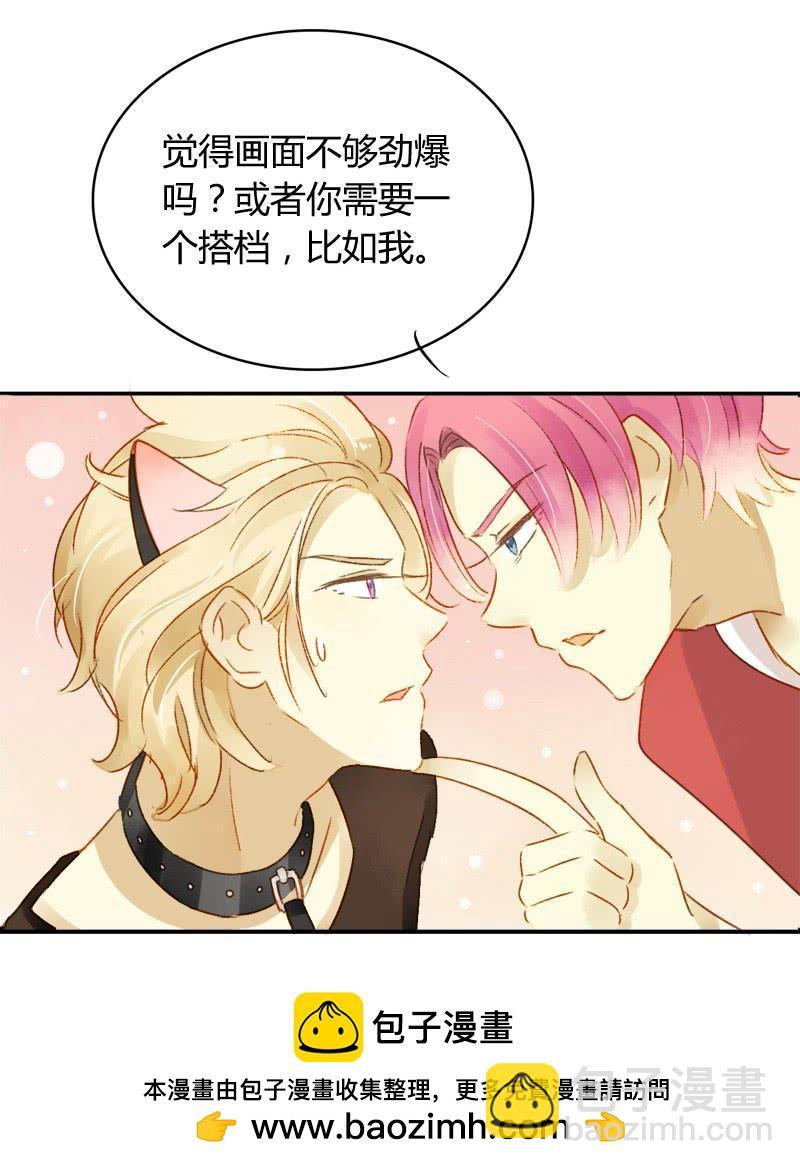 福利（中）-第180话