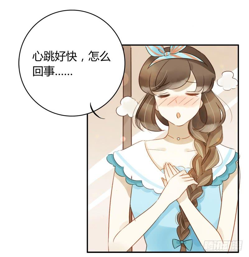 福利（下）-第182话