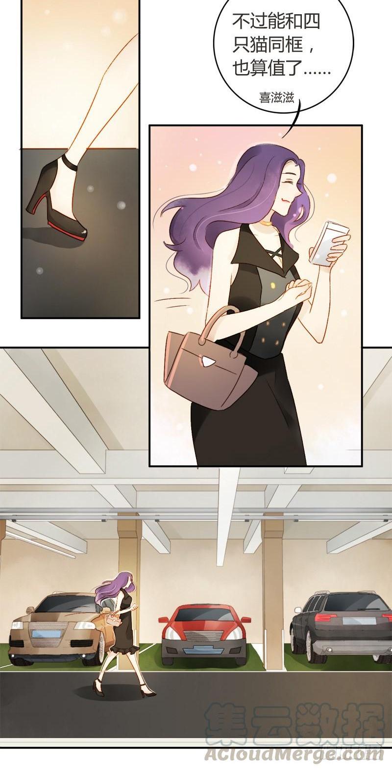 狗仔（下）-第176话