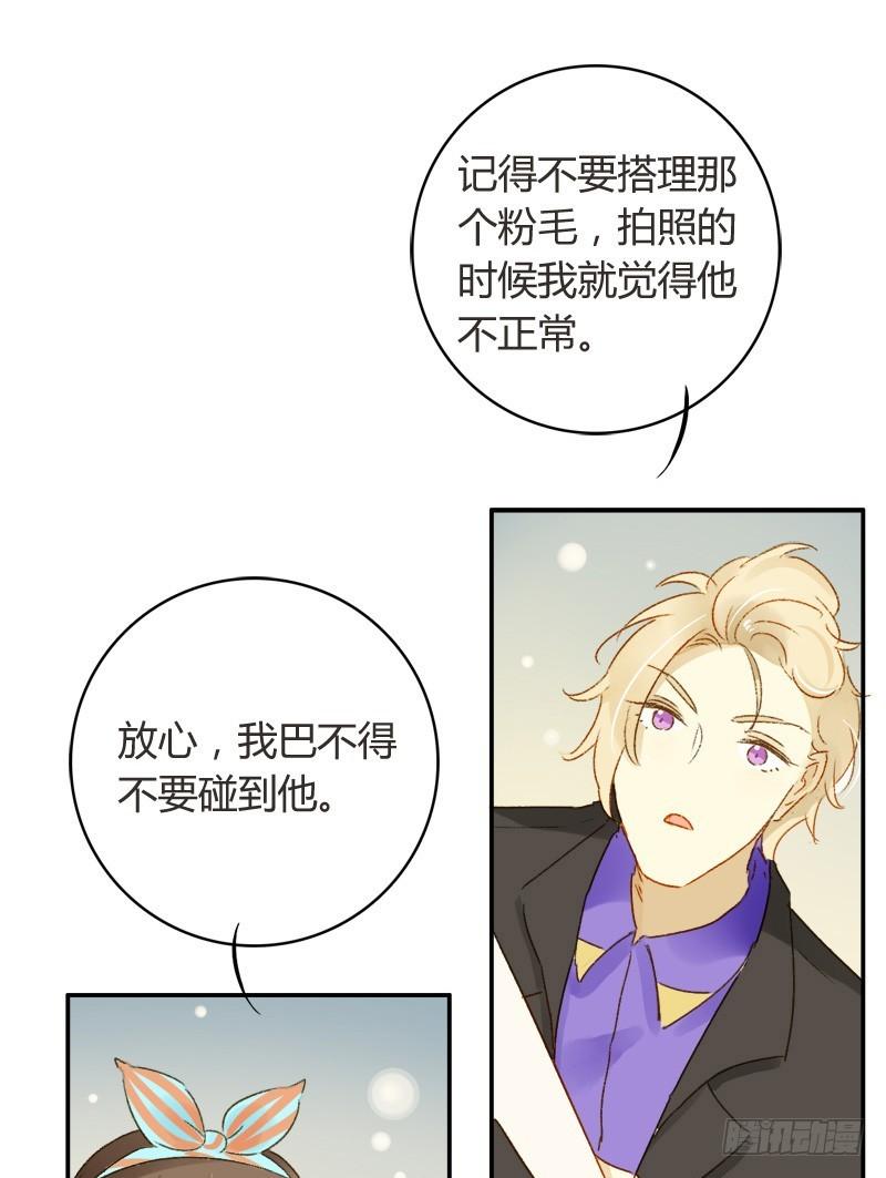 狗仔（下）-第176话