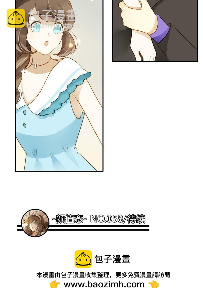 狗仔（下）-第176话