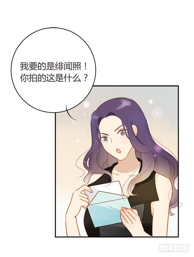 狗仔（下）-第176话