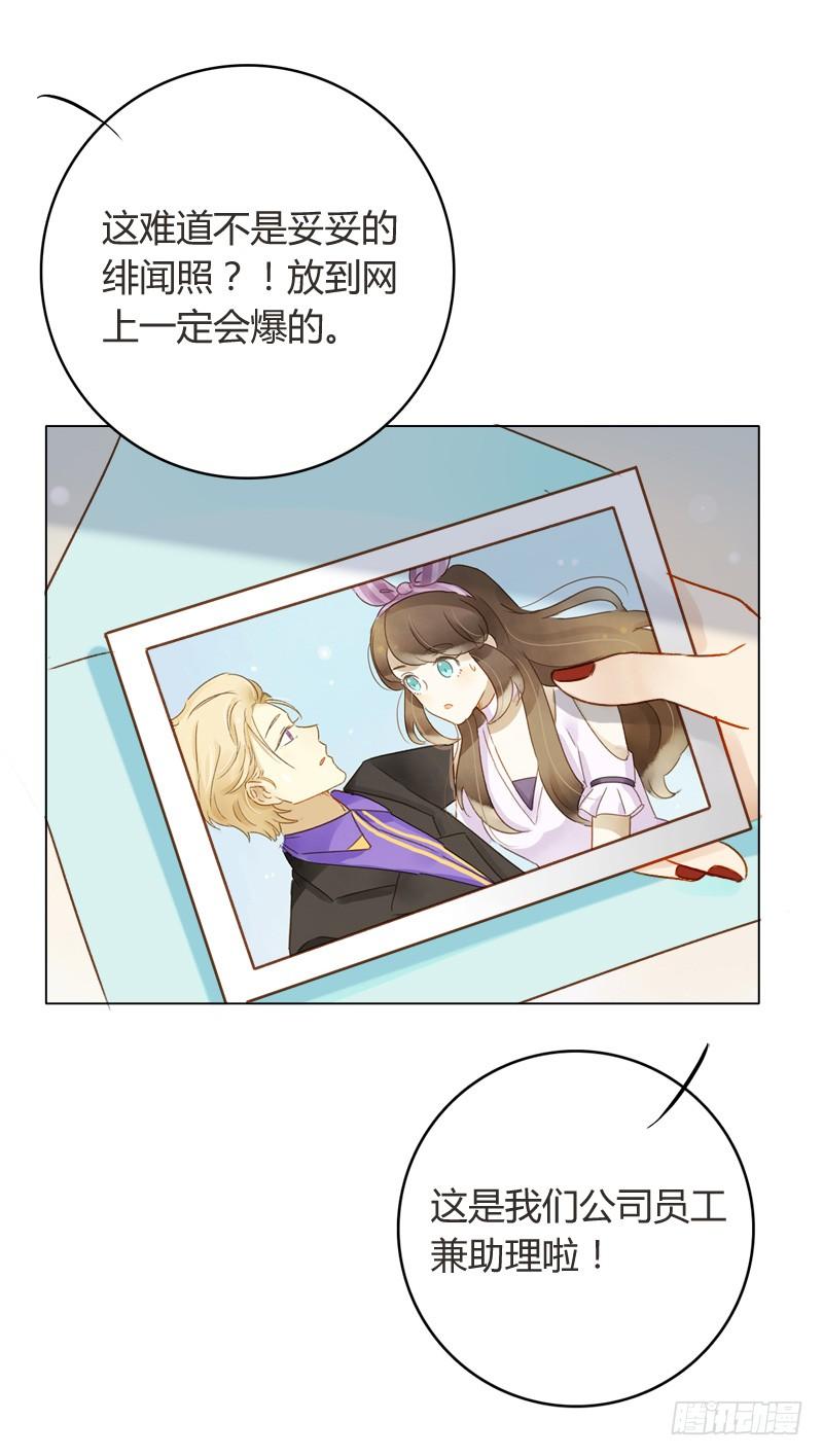 狗仔（下）-第176话