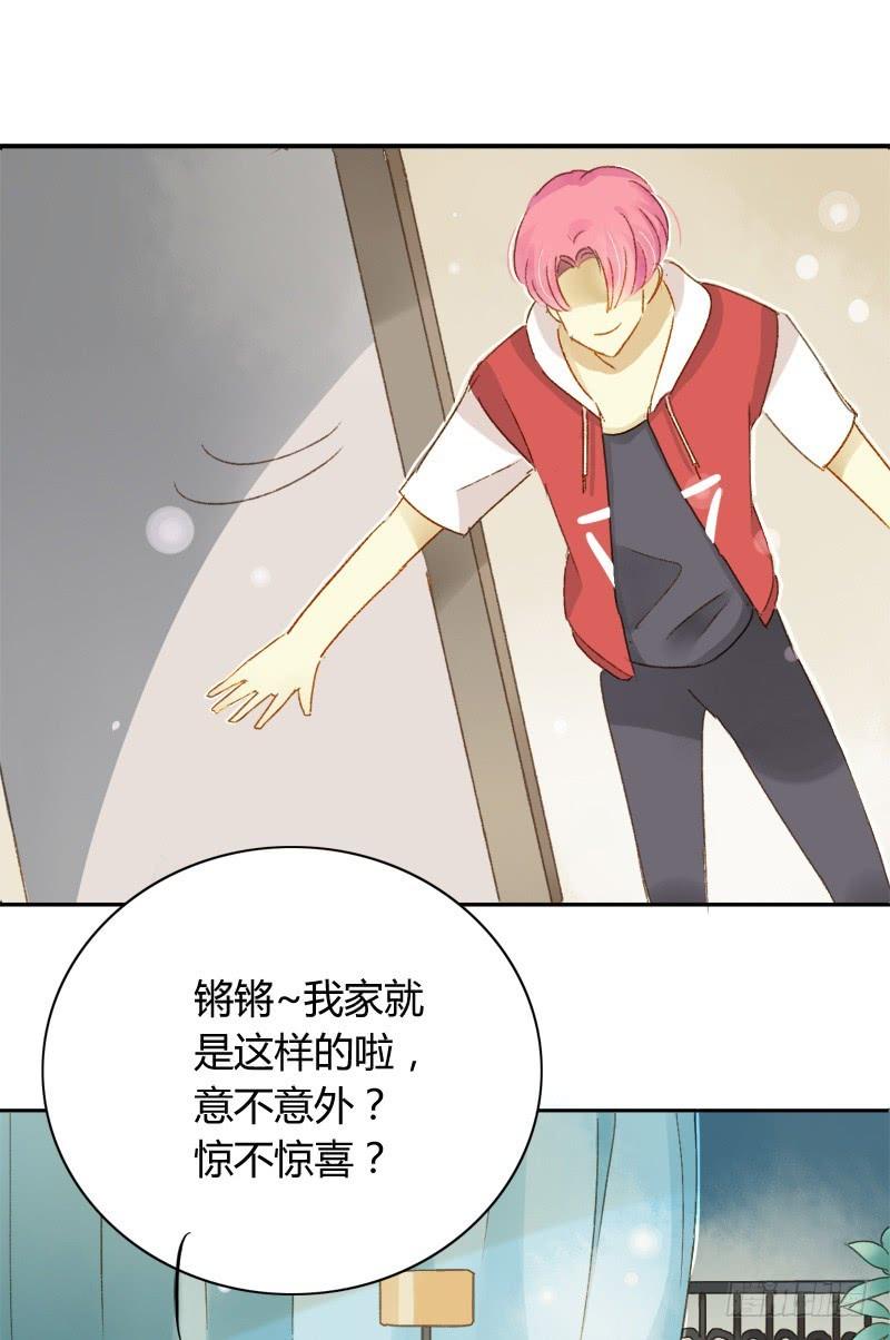 不要理会粉毛（上）-第184话