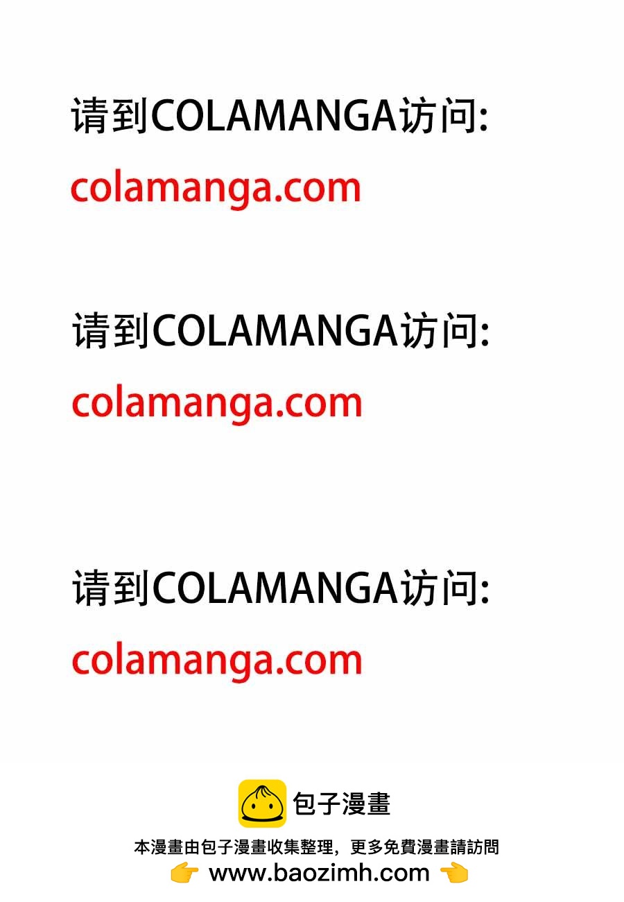 不要理会粉毛（上）-第184话