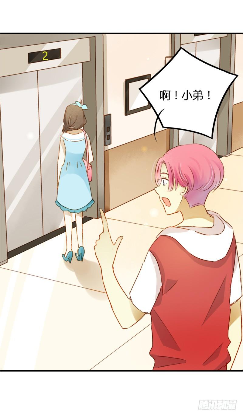 不要理会粉毛（上）-第184话