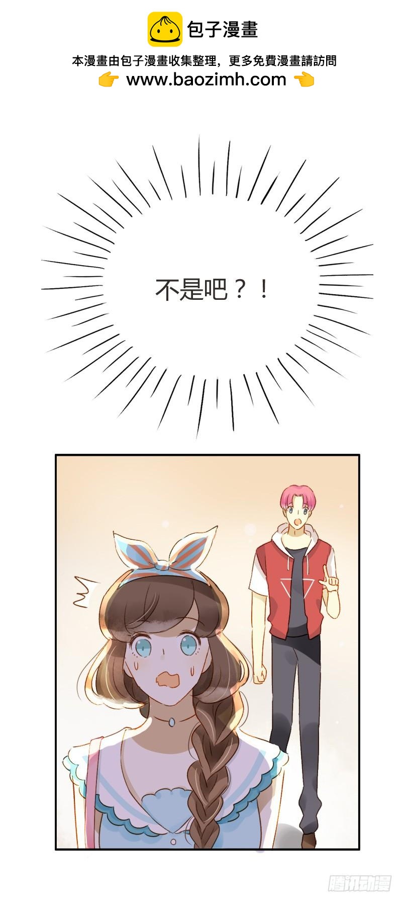 不要理会粉毛（上）-第184话