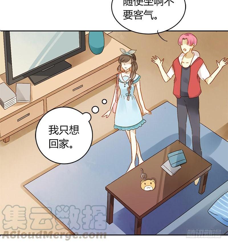 不要理会粉毛（中）-第178话