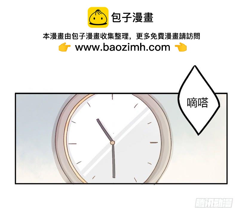 不要理会粉毛（中）-第178话