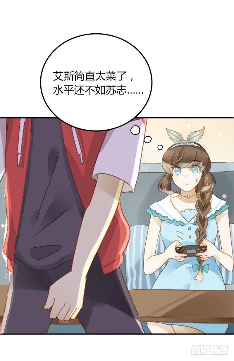 不要理会粉毛（中）-第178话