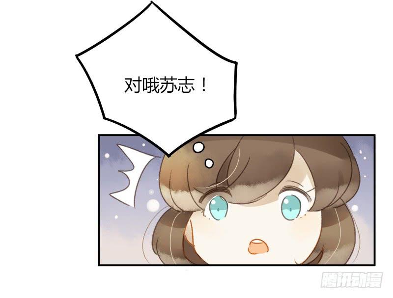 不要理会粉毛（中）-第178话