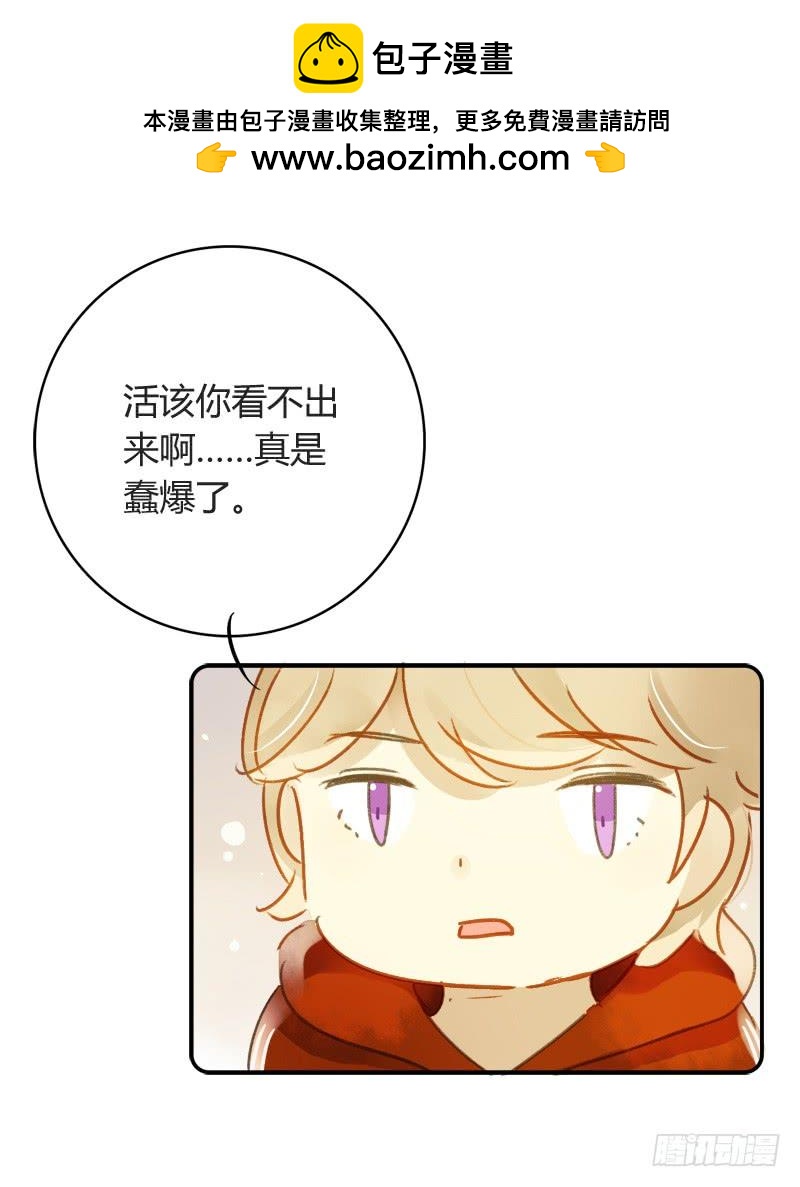 截稿前夜（中三）-第186话