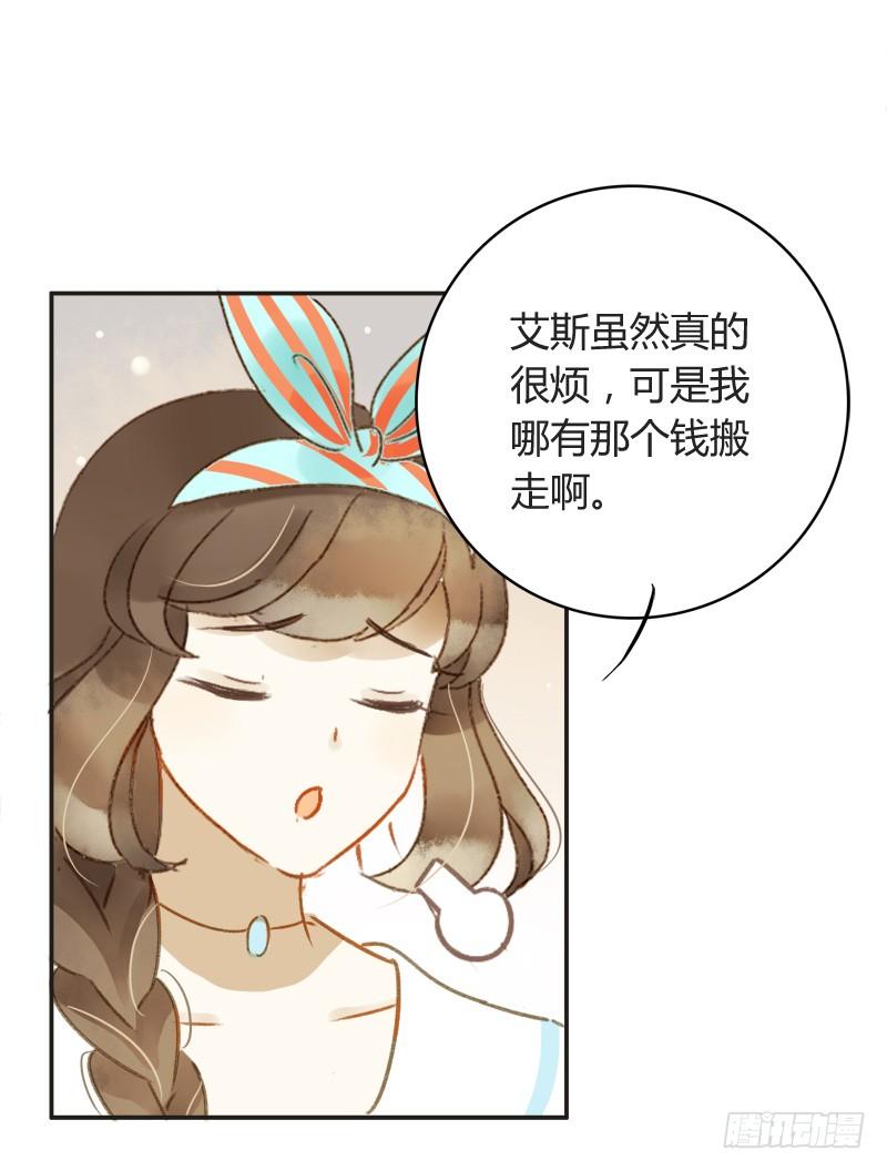 截稿前夜（中三）-第186话