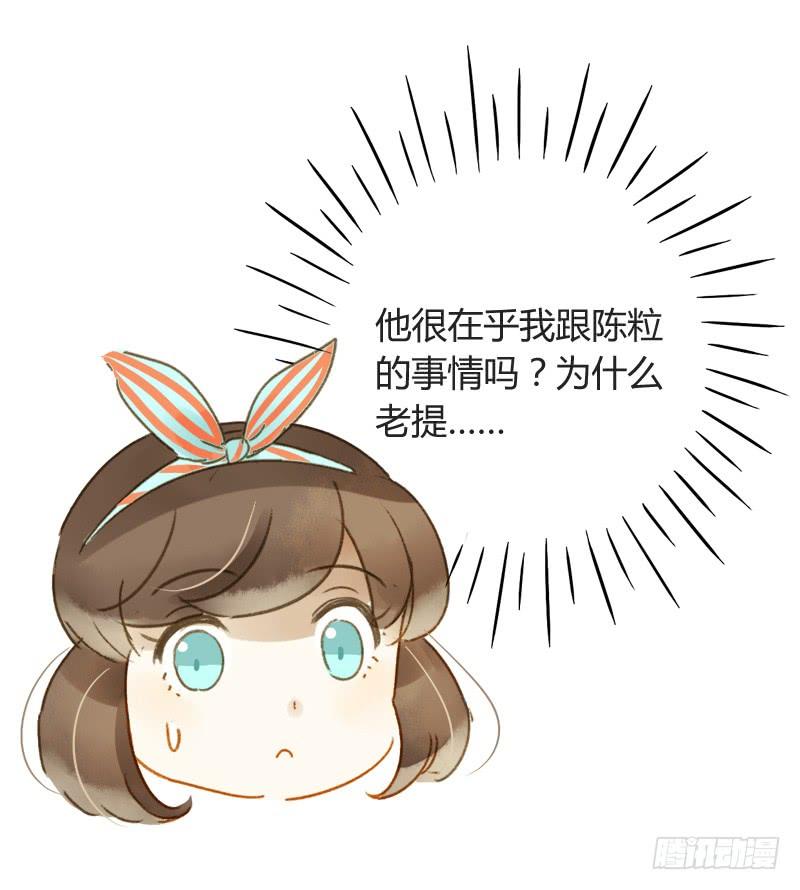 截稿前夜（中三）-第186话