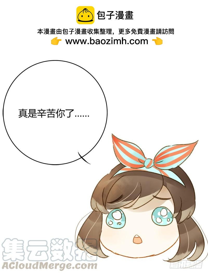 大餐（上）-第196话