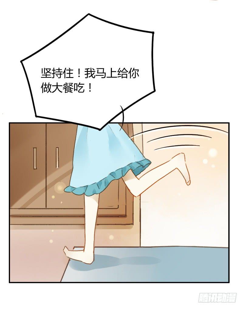 大餐（上）-第196话