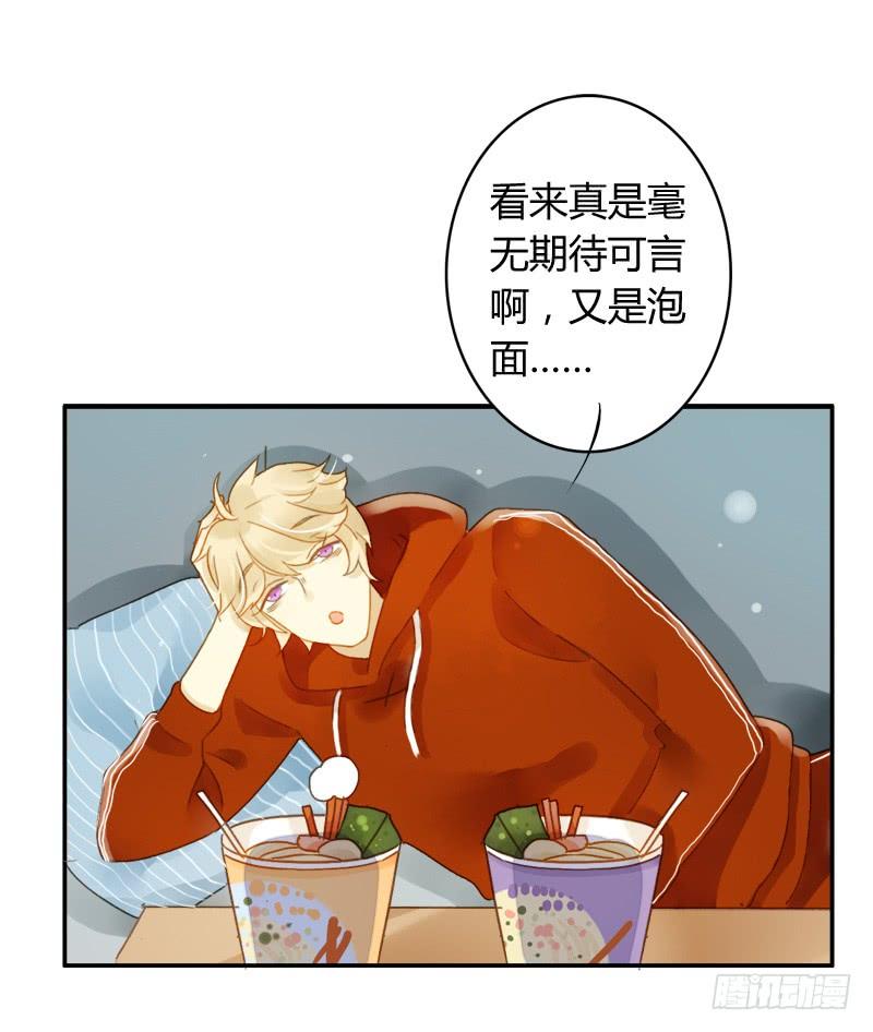 大餐（上）-第196话