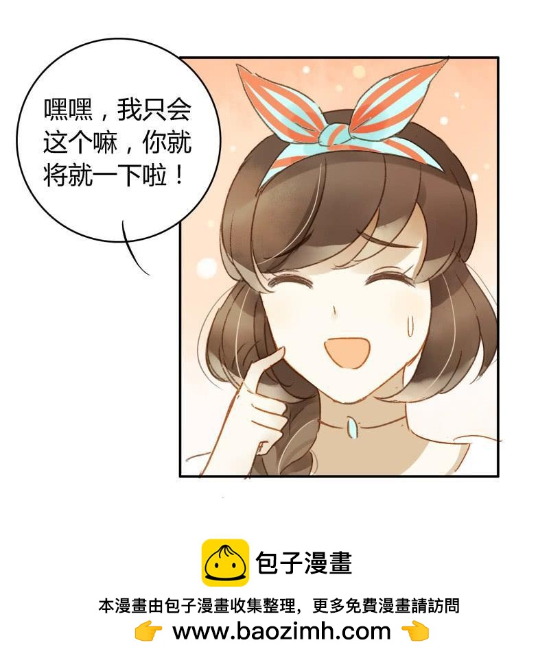 大餐（上）-第196话