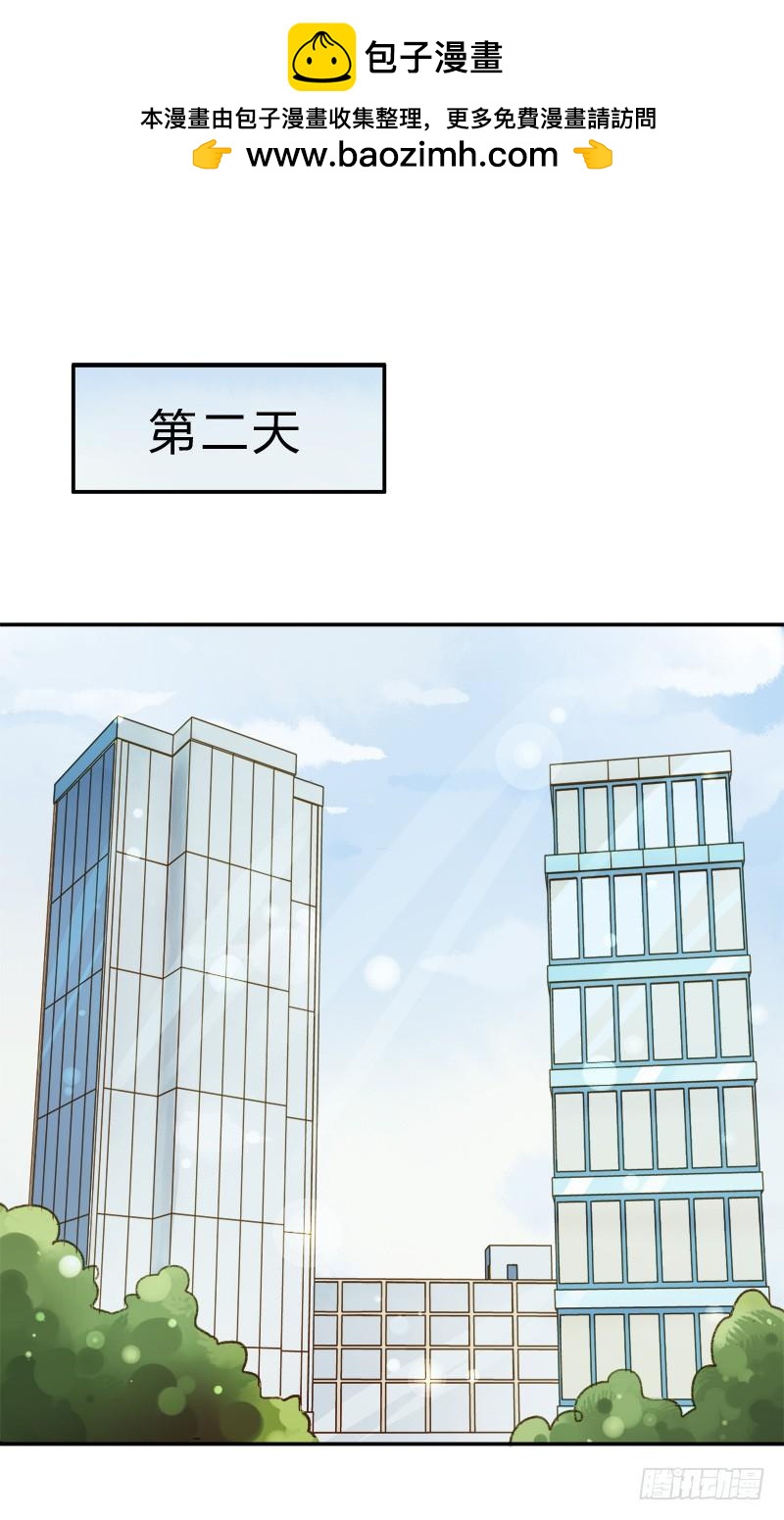 大餐（上）-第196话