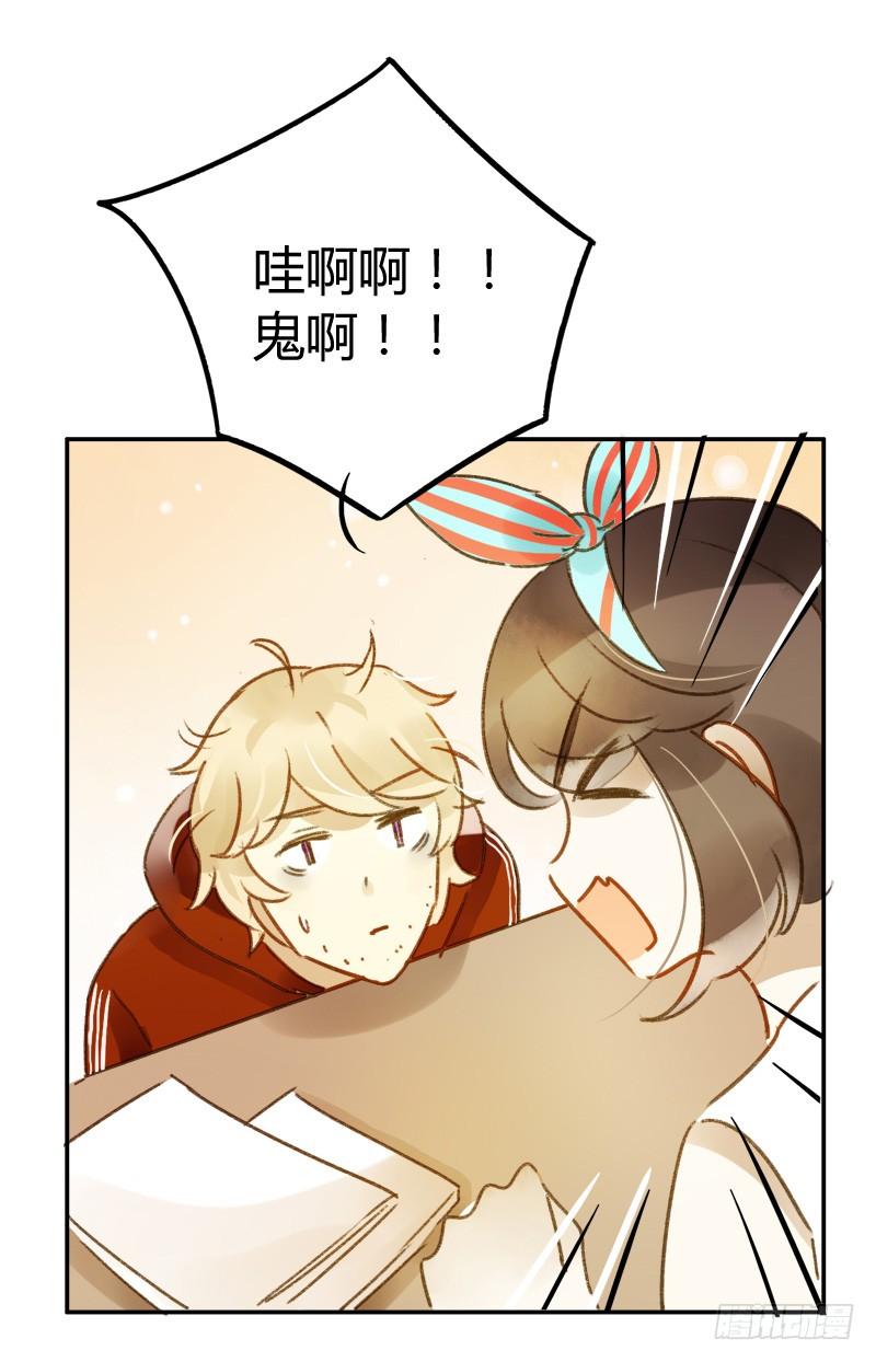 大餐（上）-第196话