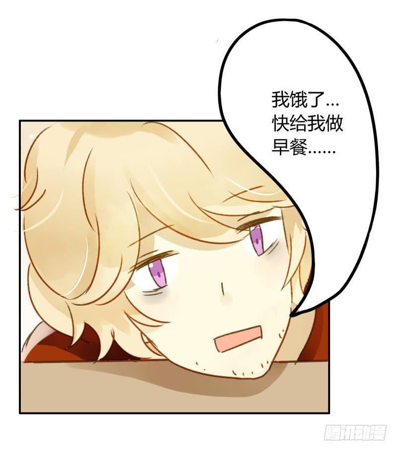 大餐（上）-第196话