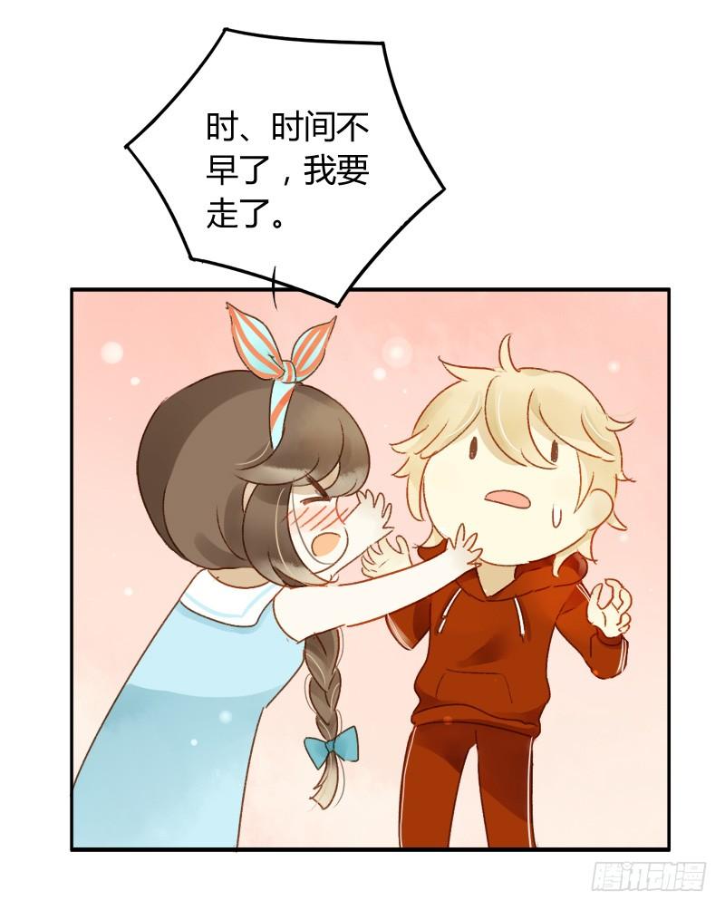 大餐（下）-第198话