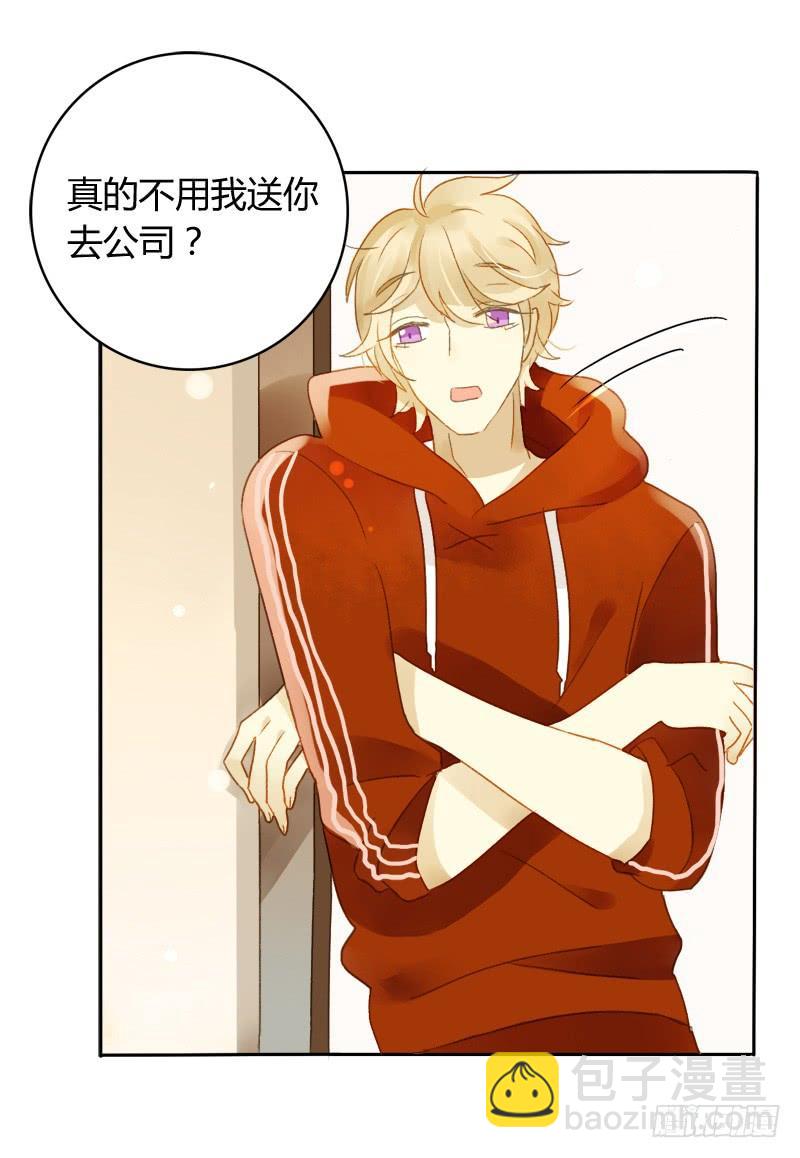 大餐（下）-第198话