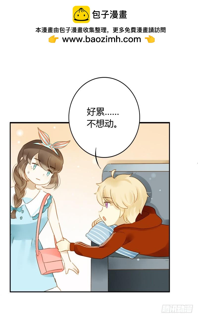 大餐（下）-第198话