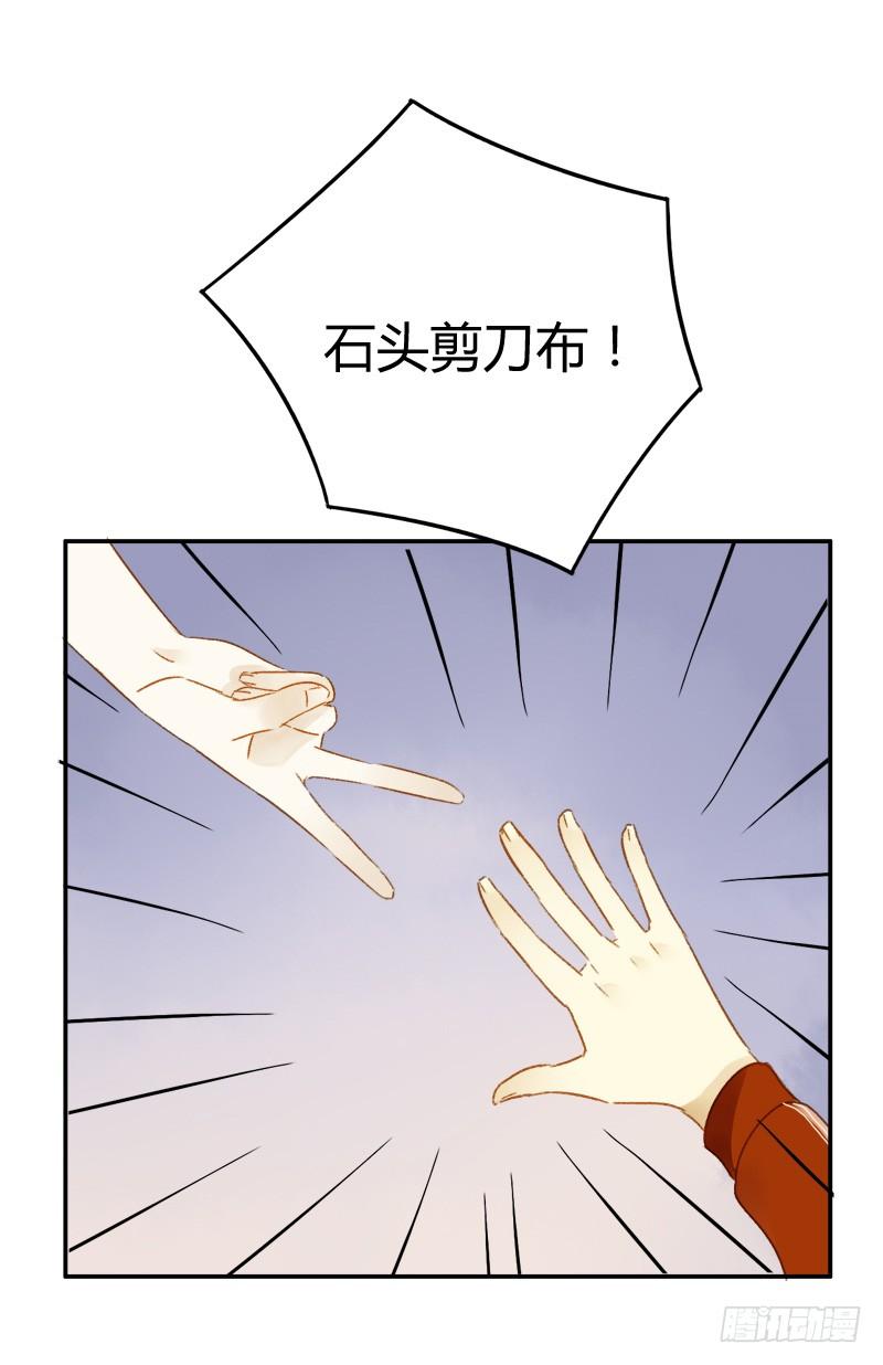 大餐（下）-第198话