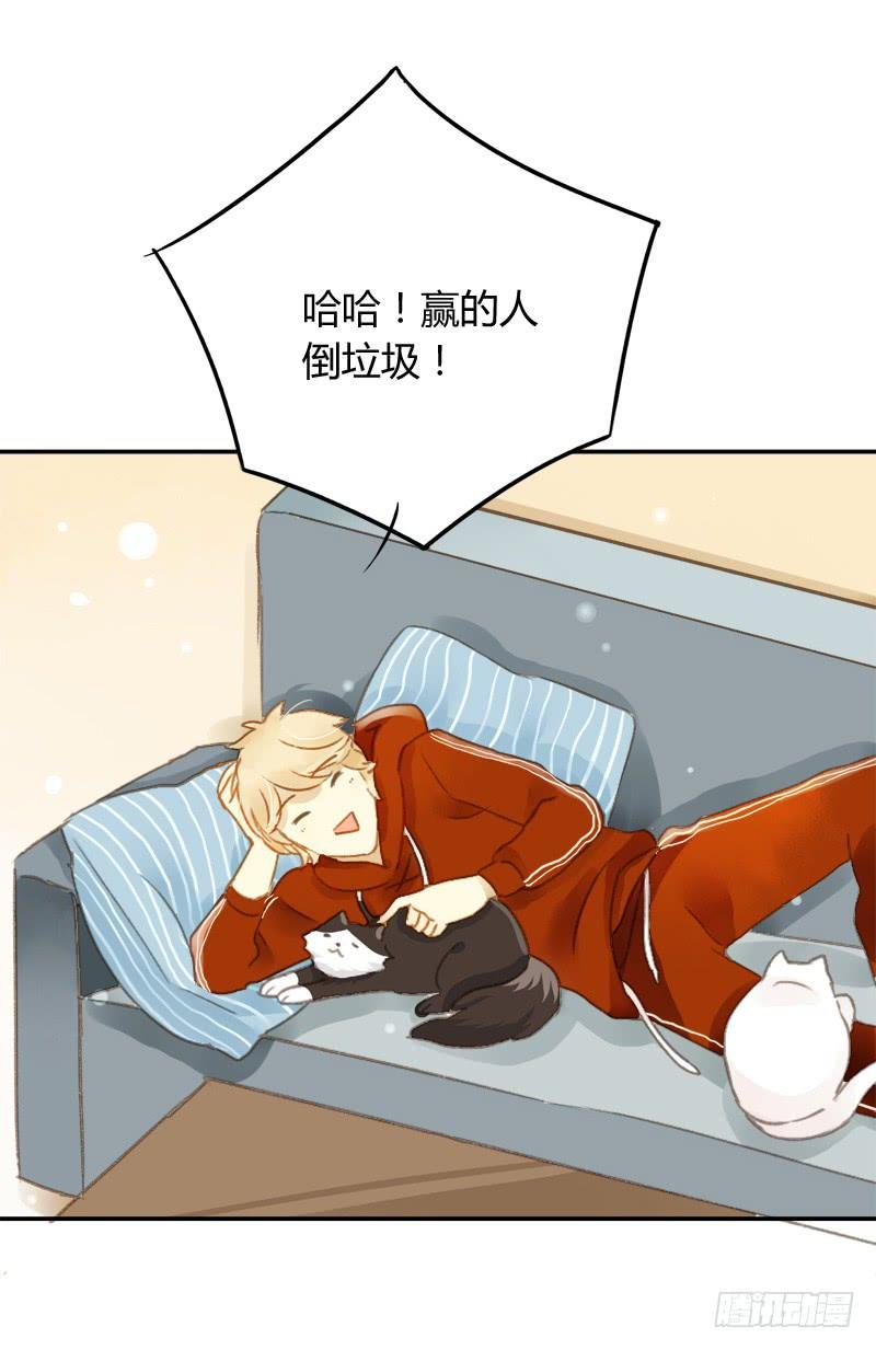 大餐（下）-第198话