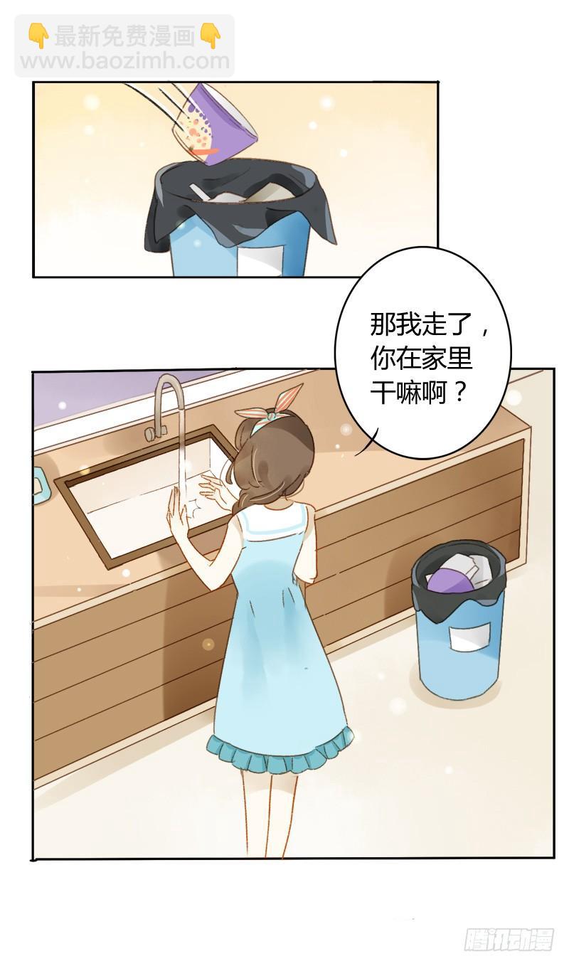 大餐（下）-第198话