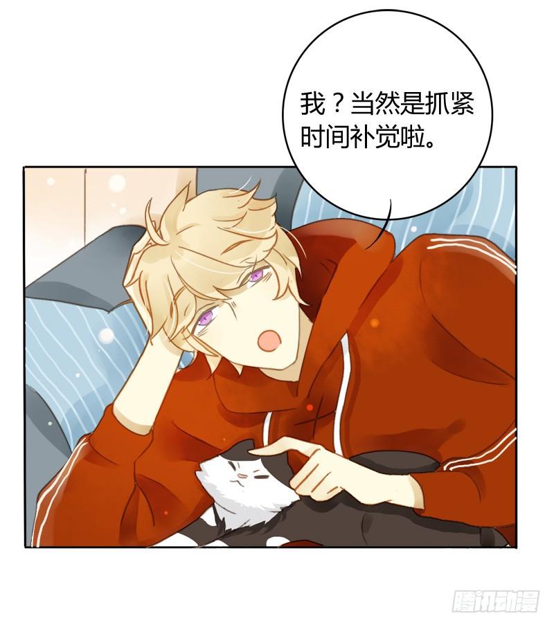 大餐（下）-第198话