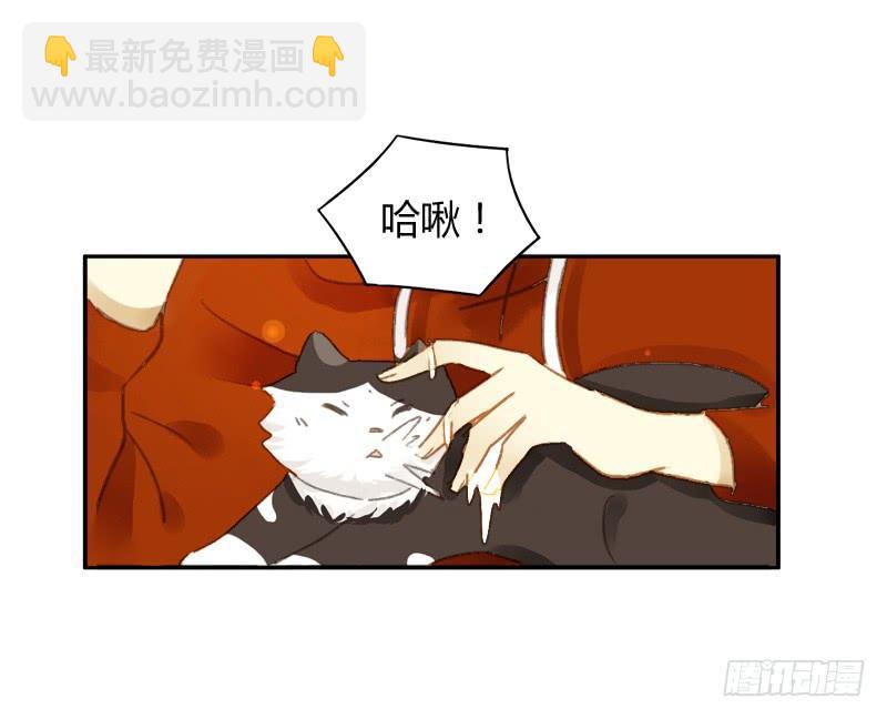 大餐（下）-第198话