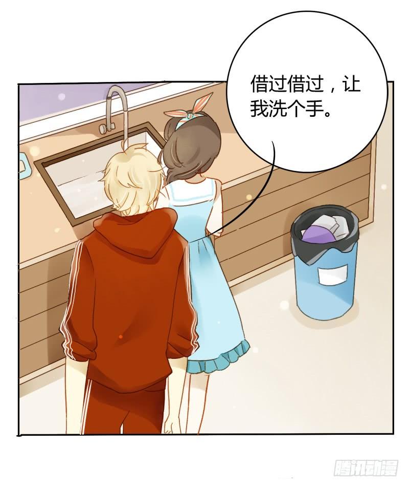 大餐（下）-第198话