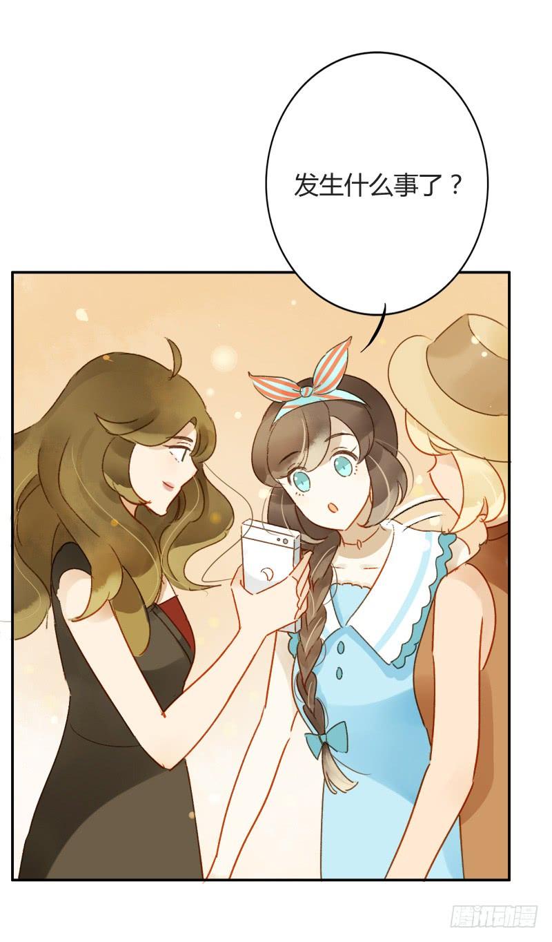 娱乐头条（上）-第188话