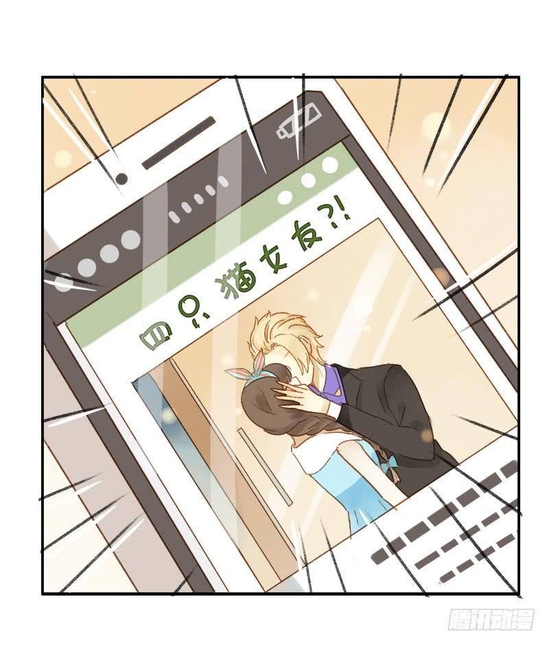 娱乐头条（上）-第188话