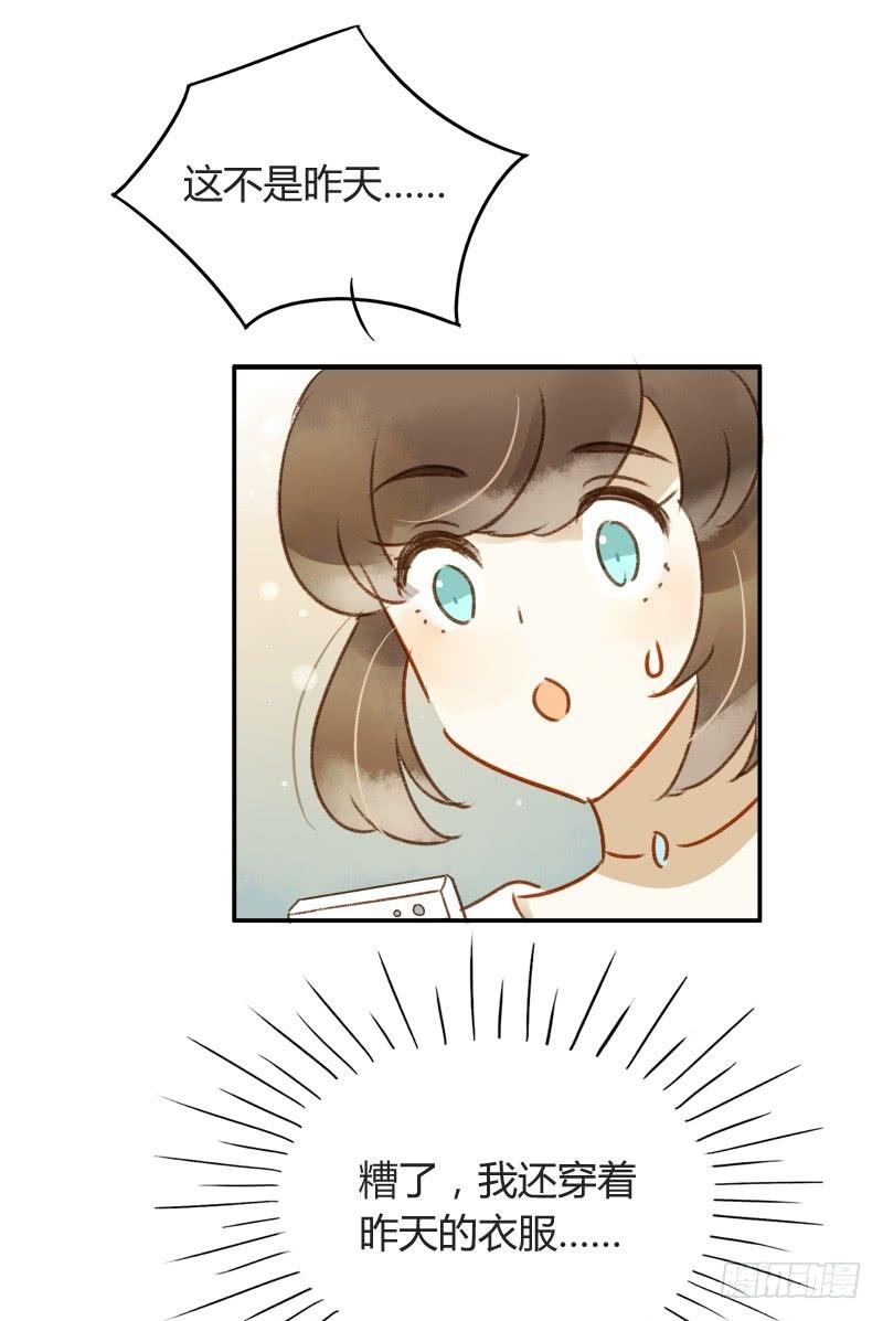 娱乐头条（上）-第188话