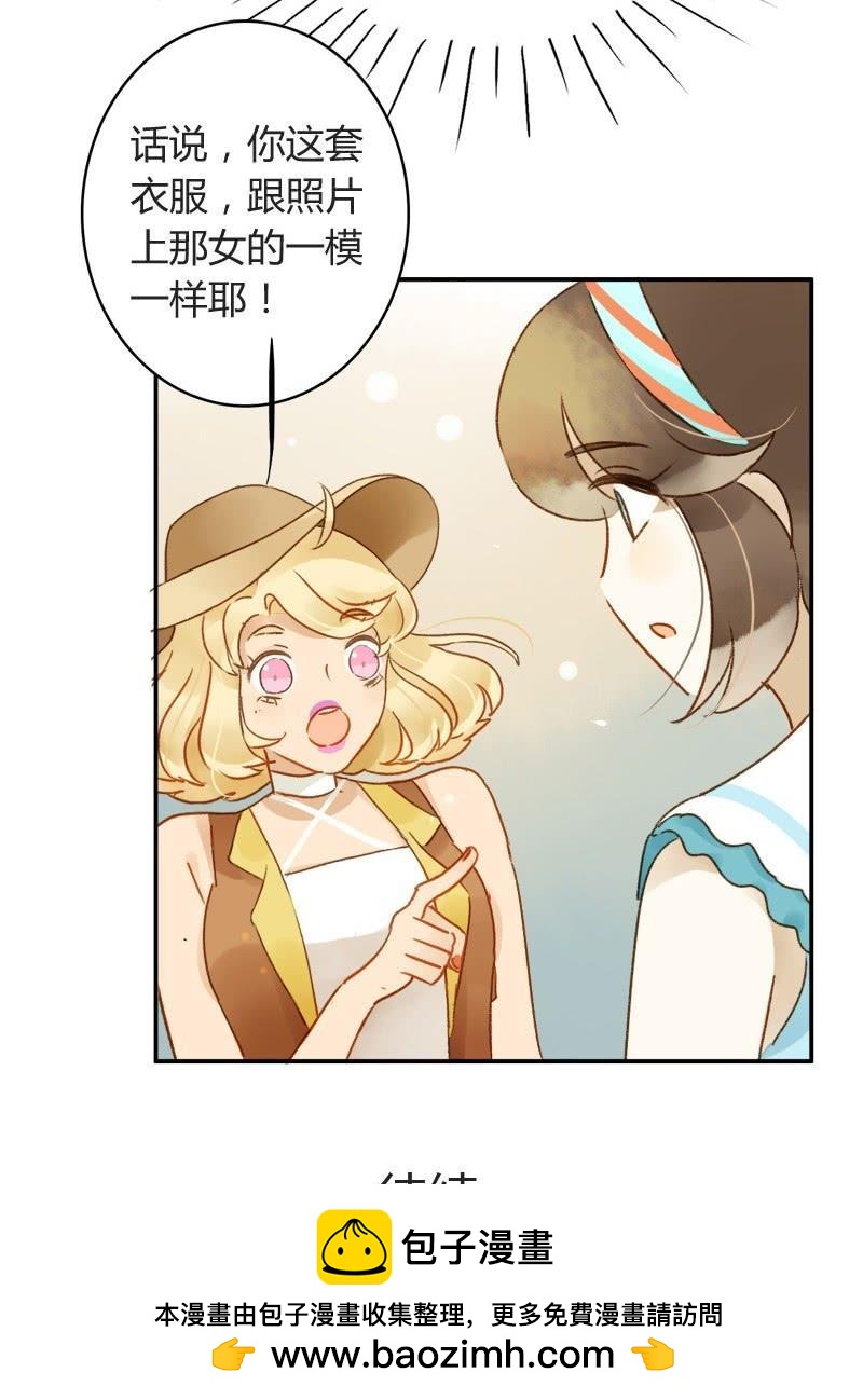 娱乐头条（上）-第188话