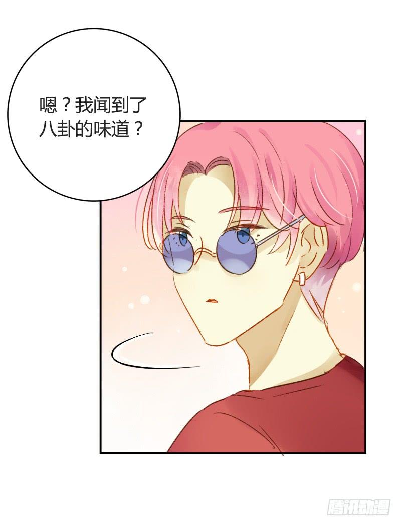 娱乐头条（上）-第188话