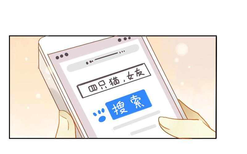 娱乐头条（上）-第188话