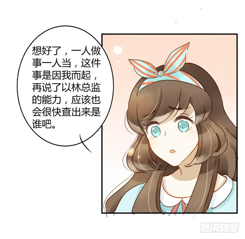 照片里的女孩（上）-第200话