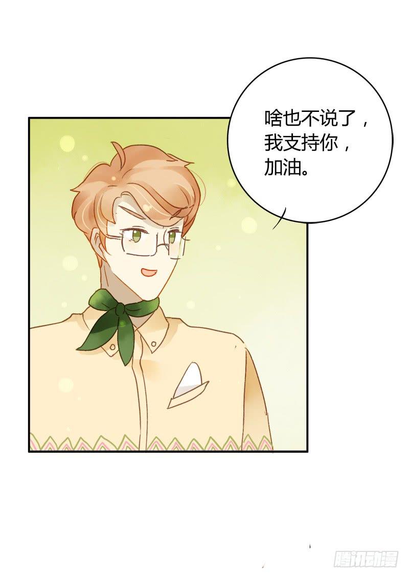 照片里的女孩（上）-第200话