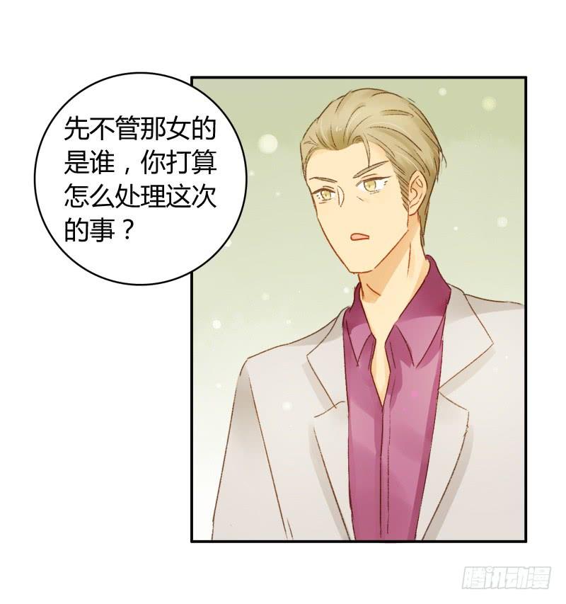 照片里的女孩（上）-第200话