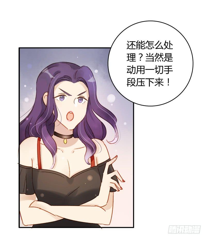 照片里的女孩（上）-第200话