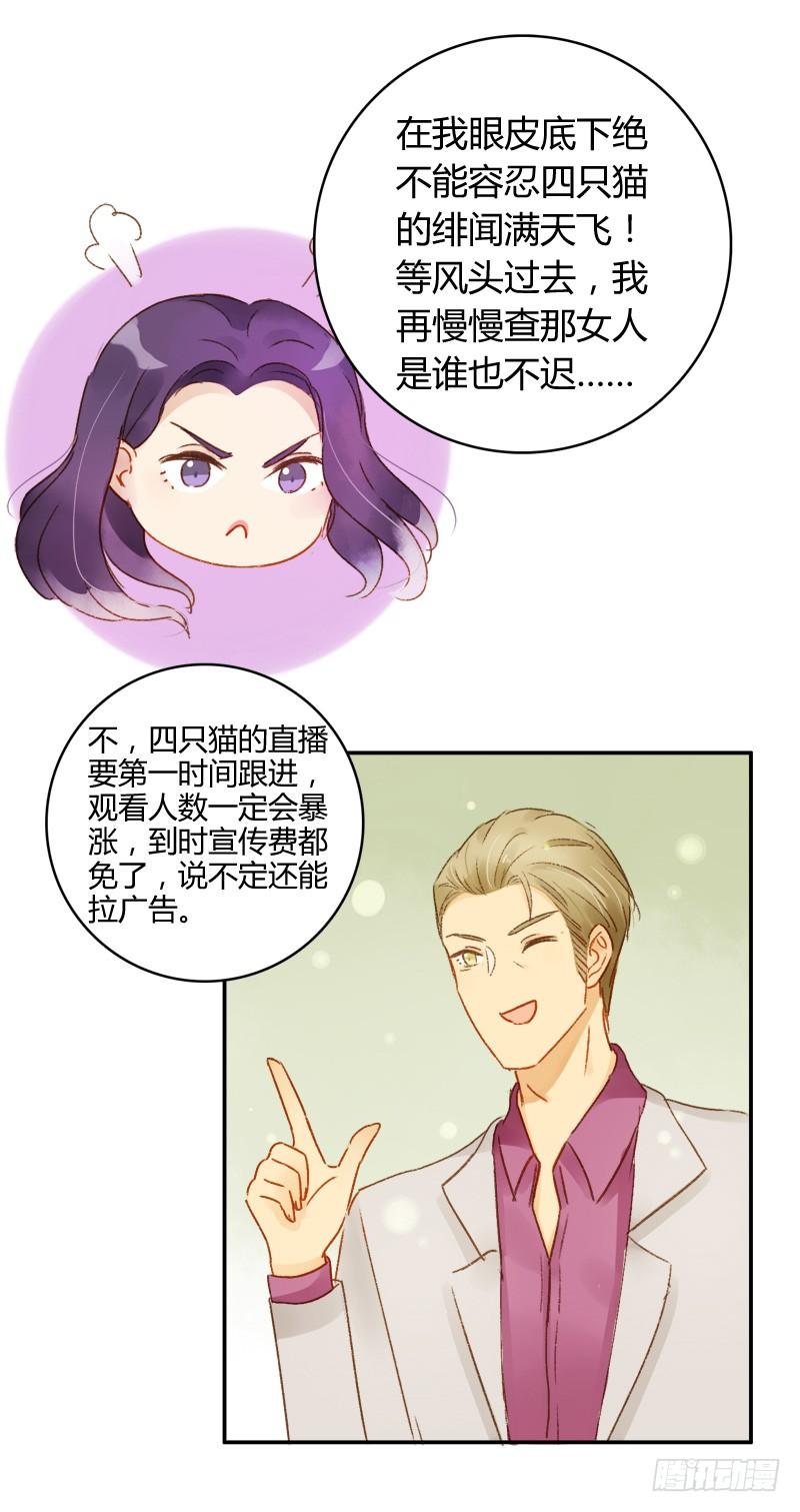 照片里的女孩（上）-第200话