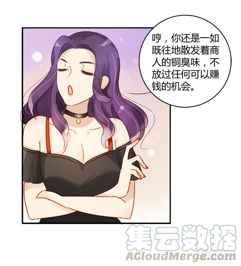 照片里的女孩（上）-第200话